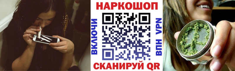 Купить наркоту Тосно COCAIN 