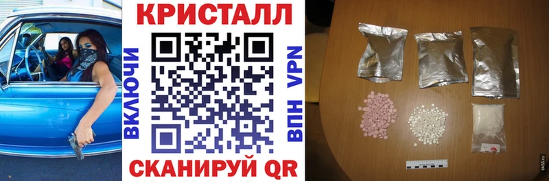 как найти закладки Тосно Амфетамин VHQ