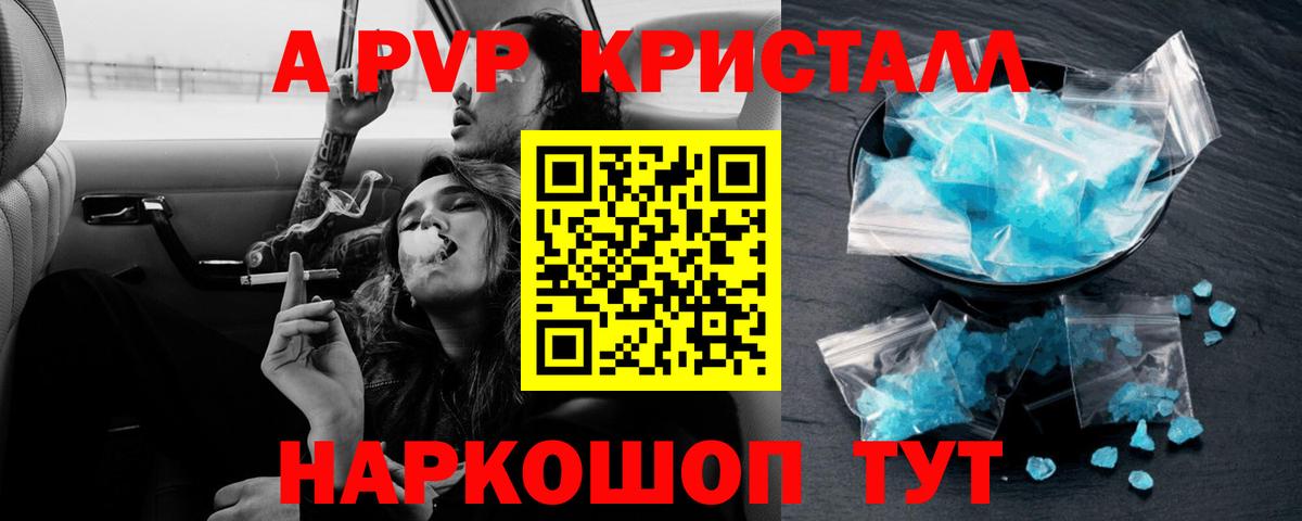 А ПВП СК КРИС Тосно
