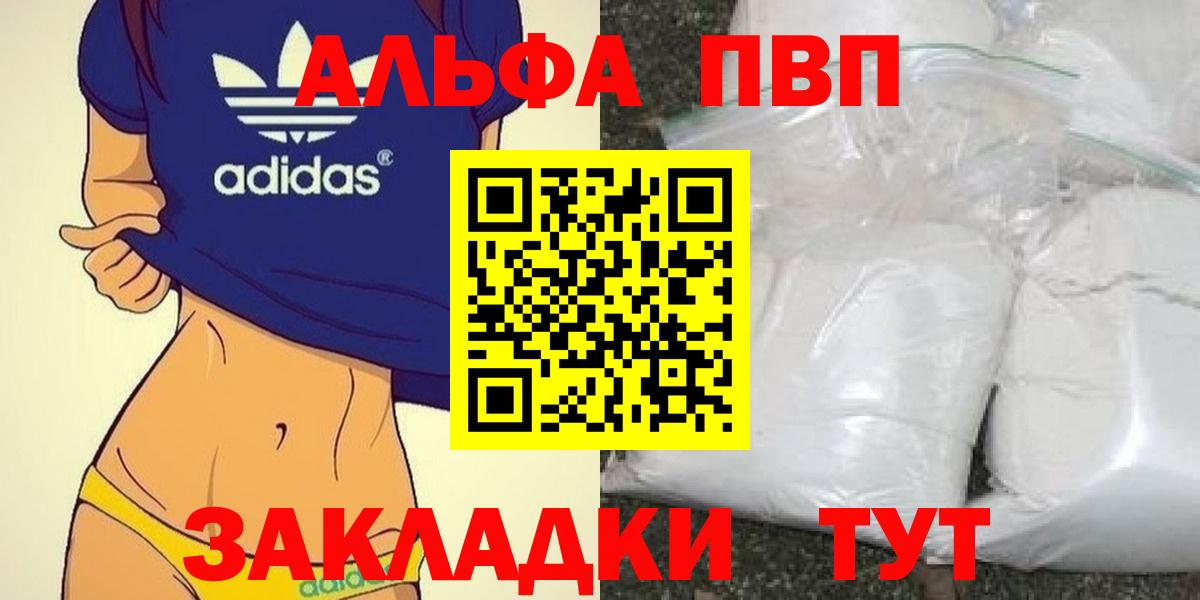MDMA  Марихуана  Вход с VPN  Тосно  Мефедрон кристаллы  Амфетамин   ГАШИШ  НБОМе  Кокаин  А ПВП СК  