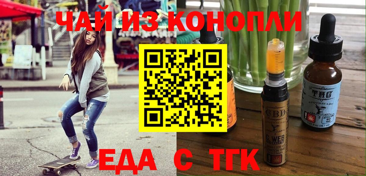 Мефедрон Тосно