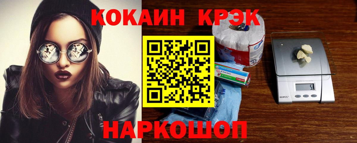 КОКАИН Боливия Тосно