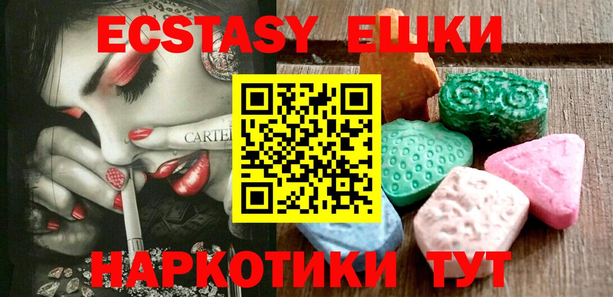 Экстази TESLA Тосно
