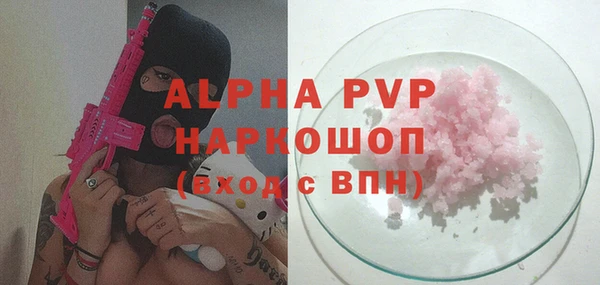 MDMA Premium VHQ Армянск