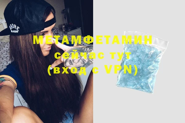 метадон Валдай