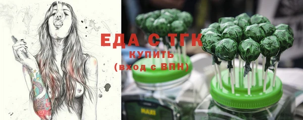 бутик Нефтегорск