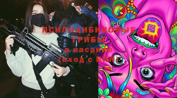 бутик Нефтегорск