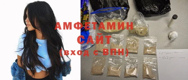 MDMA Premium VHQ Армянск