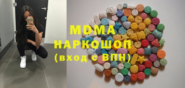 MDMA Premium VHQ Армянск