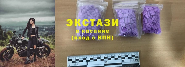 мефедрон Нефтекумск