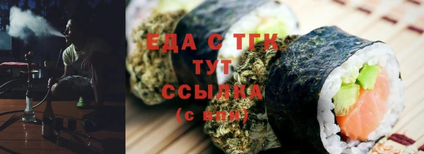 мефедрон Нефтекумск