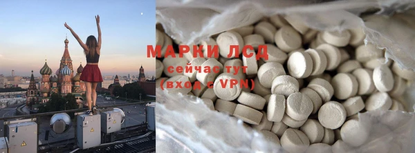 ECSTASY Болхов