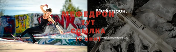 бутик Нефтегорск