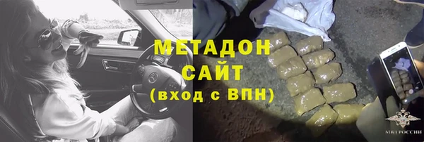 экстази Болохово