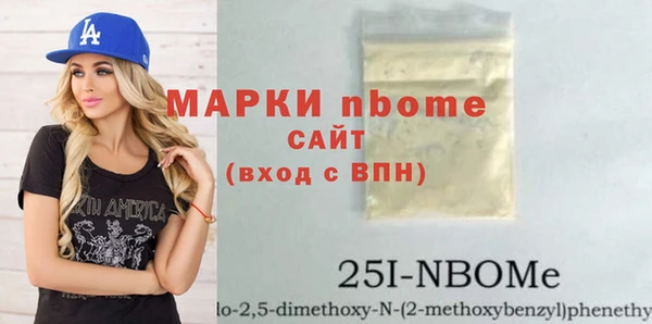 бутик Нефтегорск