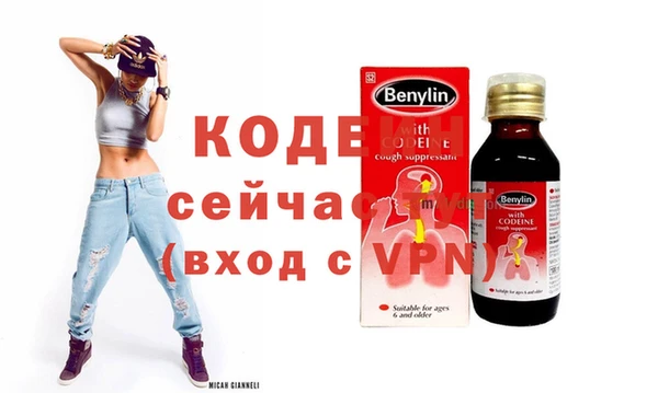 бутик Нефтегорск