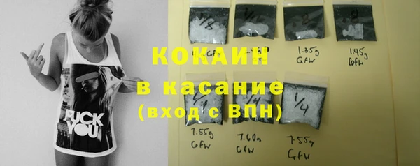 бутик Нефтегорск