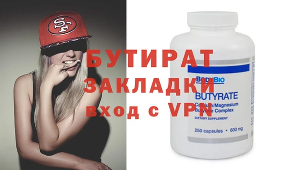 мефедрон Нефтекумск
