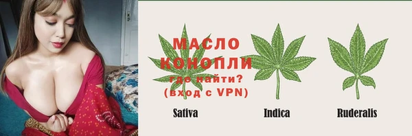 мяу мяу кристалл Новозыбков