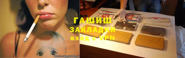 трава Новокубанск