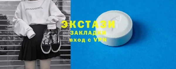 мефедрон Нефтекумск