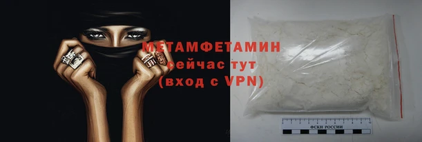 мефедрон Нефтекумск
