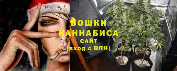 мяу мяу кристалл Новозыбков