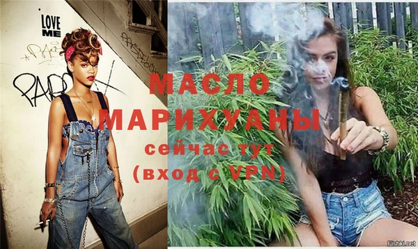 мяу мяу кристалл Новозыбков
