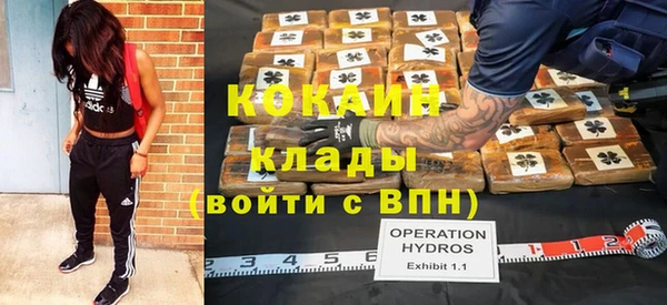бутик Нефтегорск