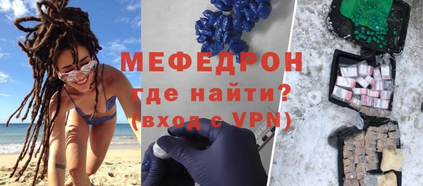 бутик Нефтегорск