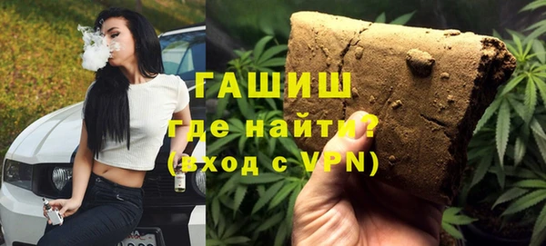 трава Новокубанск