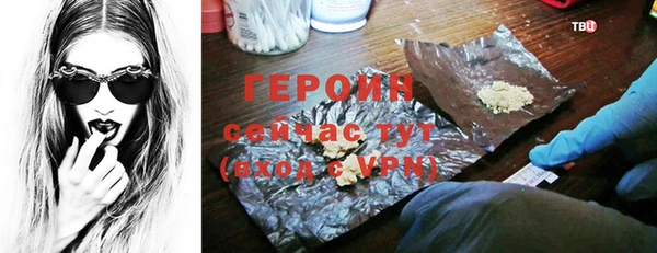 тгк Нея