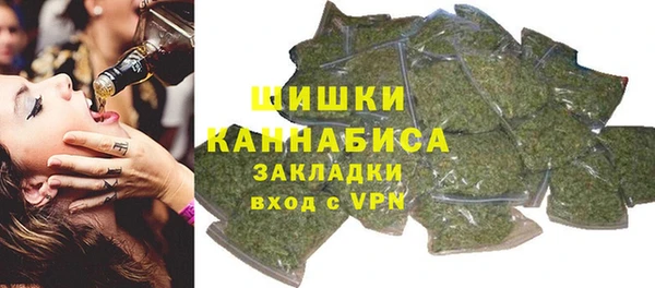 мяу мяу кристалл Новозыбков