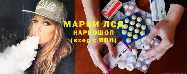 бутик Нефтегорск