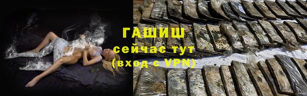 мяу мяу кристалл Новозыбков