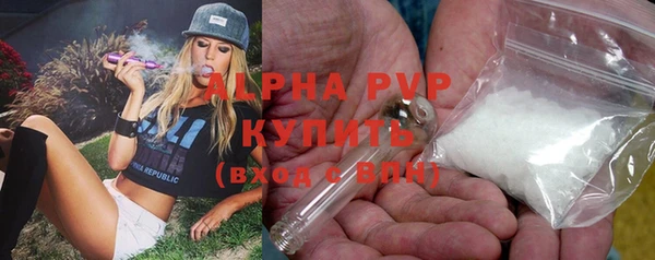 MDMA Premium VHQ Армянск