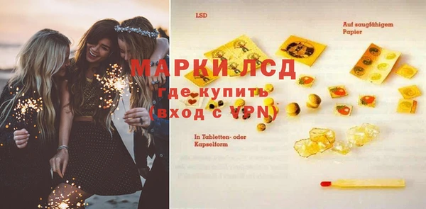 мяу мяу кристалл Новозыбков