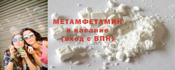 мефедрон Нефтекумск