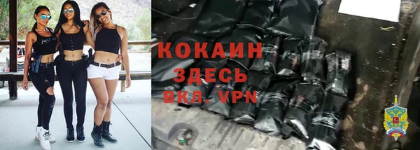 бутик Нефтегорск