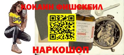 мяу мяу кристалл Абакан