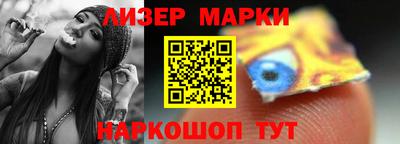 гашишное масло Гатчина