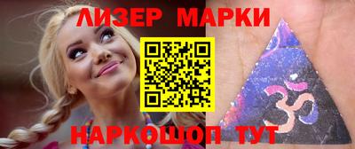 трава Гай
