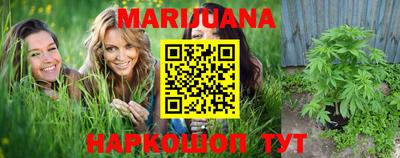 гашишное масло Гатчина