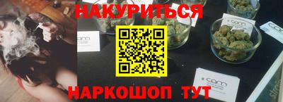 гашишное масло Гатчина