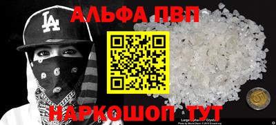 дурь Азнакаево