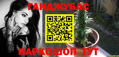 трава Гай