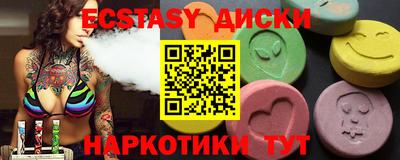 трава Гай