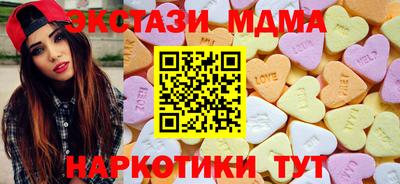 трава Гай