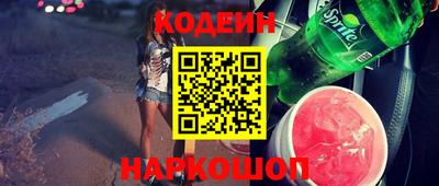 гашишное масло Гатчина