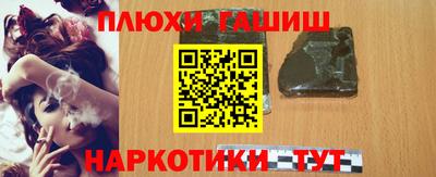 гашишное масло Гатчина